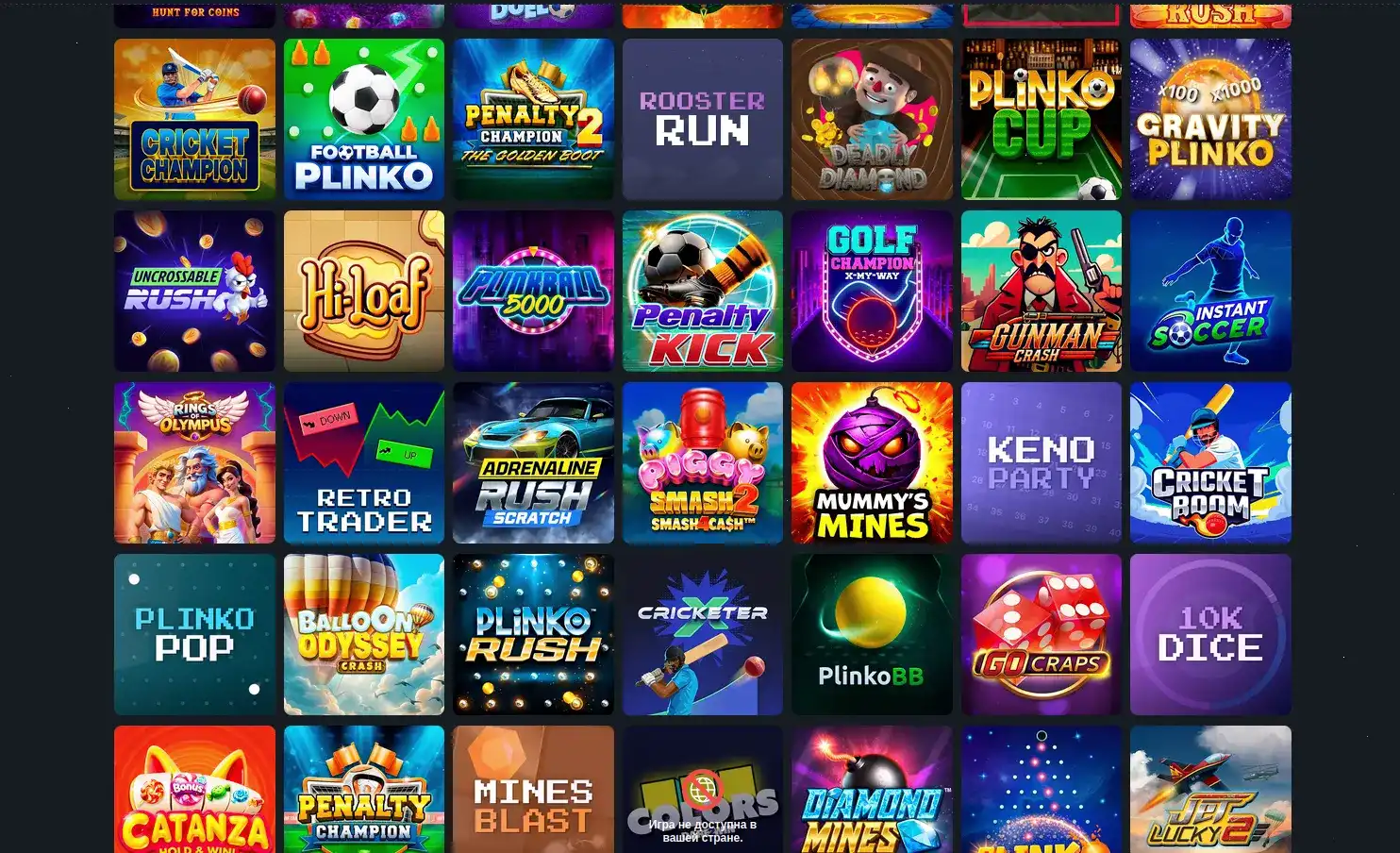 Бонусная программа Gorilla casino